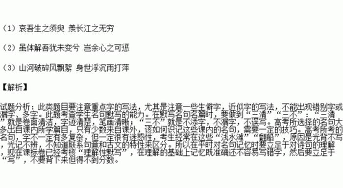 知识改变命运的古诗句 - 形容读书改变命运的诗句