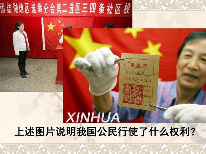 生活基础所在地 - 依据什么判定生活基础地