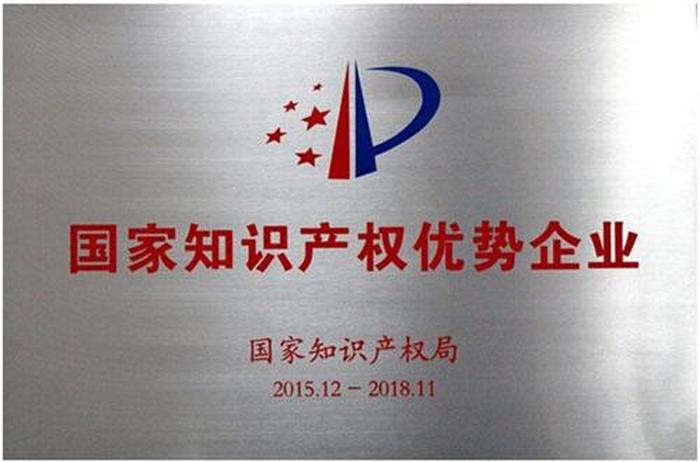 知识产权公司是什么行业；知识产权是做什么的