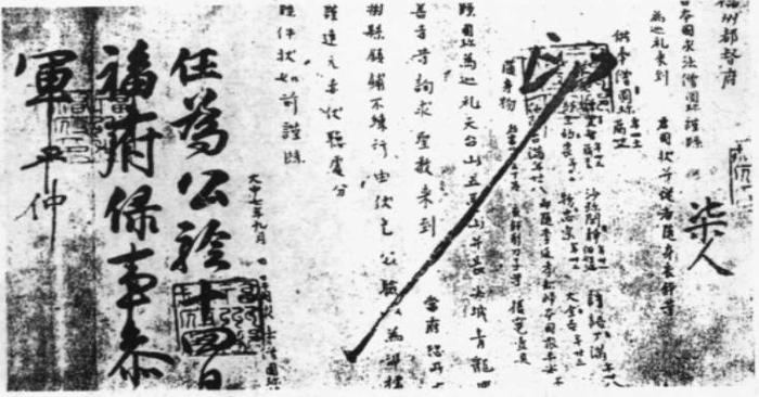 鲜为人知的历史小知识 每天一个历史小知识