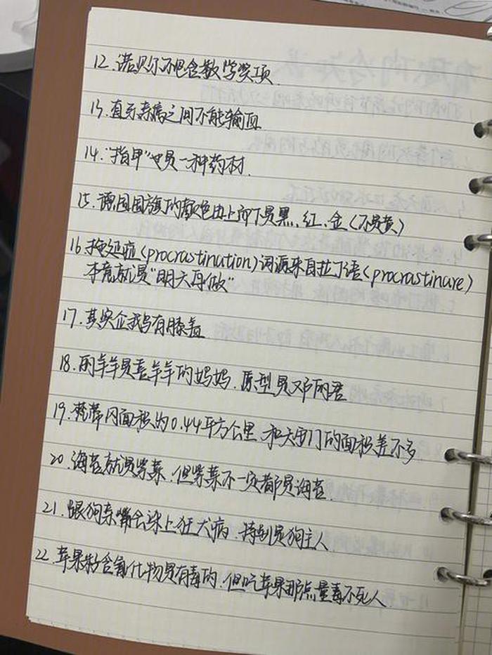 1000个有趣的冷知识长篇 让人难以相信的冷知识