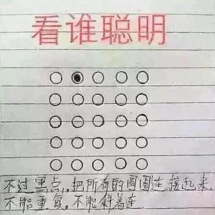 小学生开发智力100题，小学生趣味问答题及答案大全