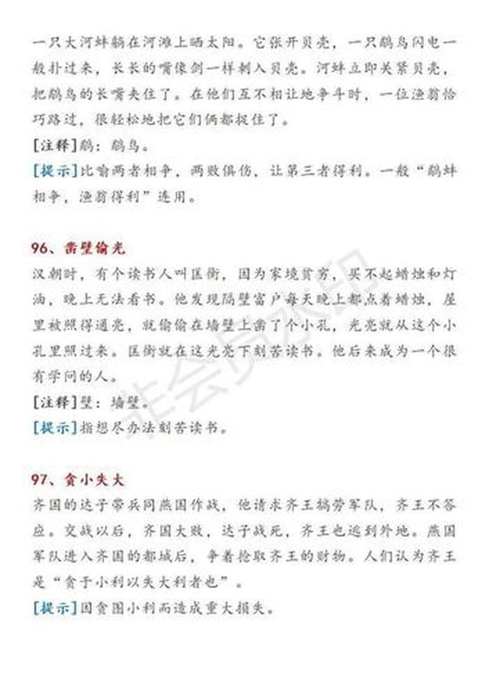 形容自己知识浅薄的成语 - 怎么形容自己知识匮乏