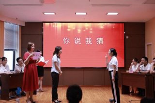 带动气氛的趣味问答，带动气氛的节目