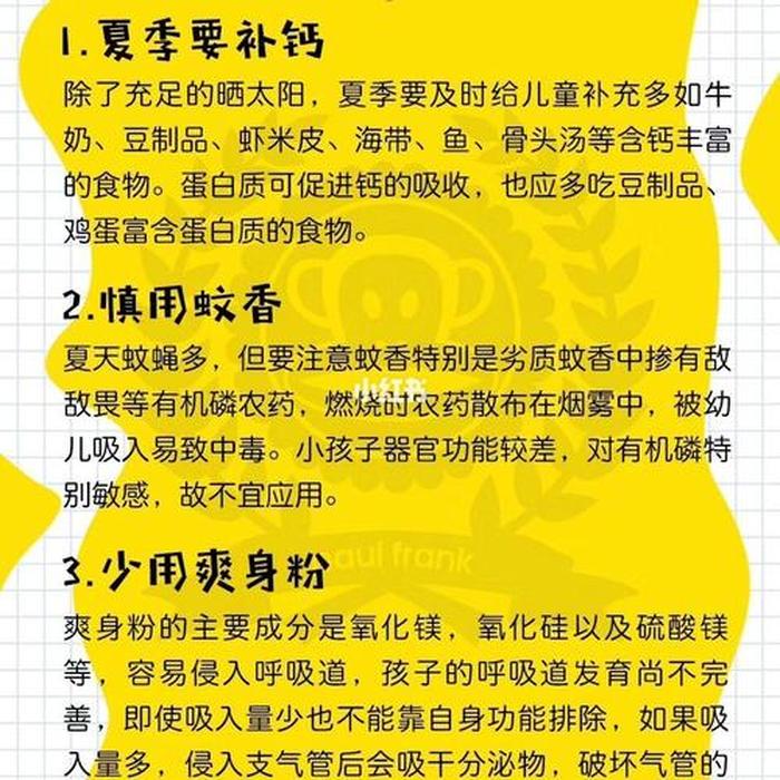0-3岁育儿小知识分享，56简短的育儿小知识