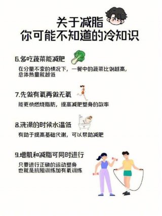 不知道的冷知识有哪些，一个冷知识