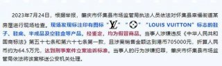 侵犯知识产权如何定罪、违法所得数额认定