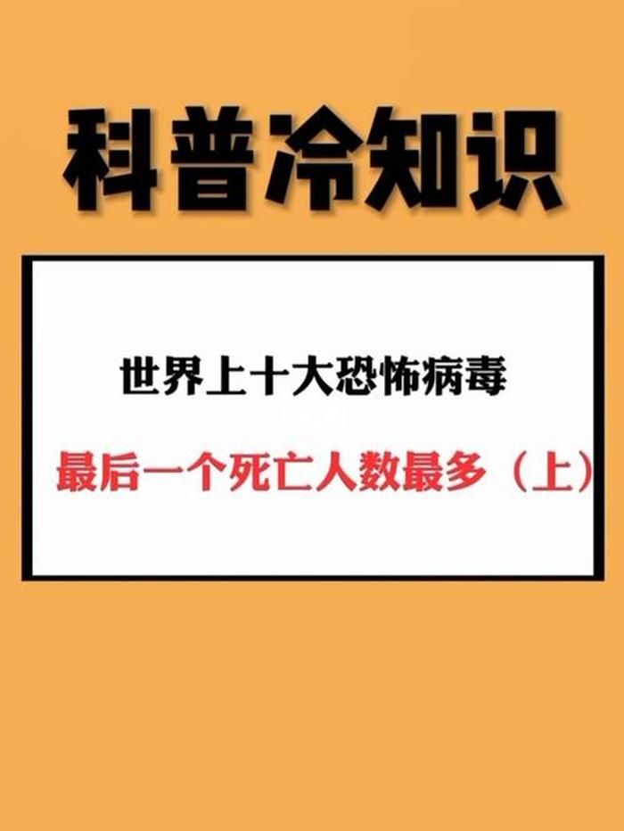 科普冷知识百科、趣味冷知识科普