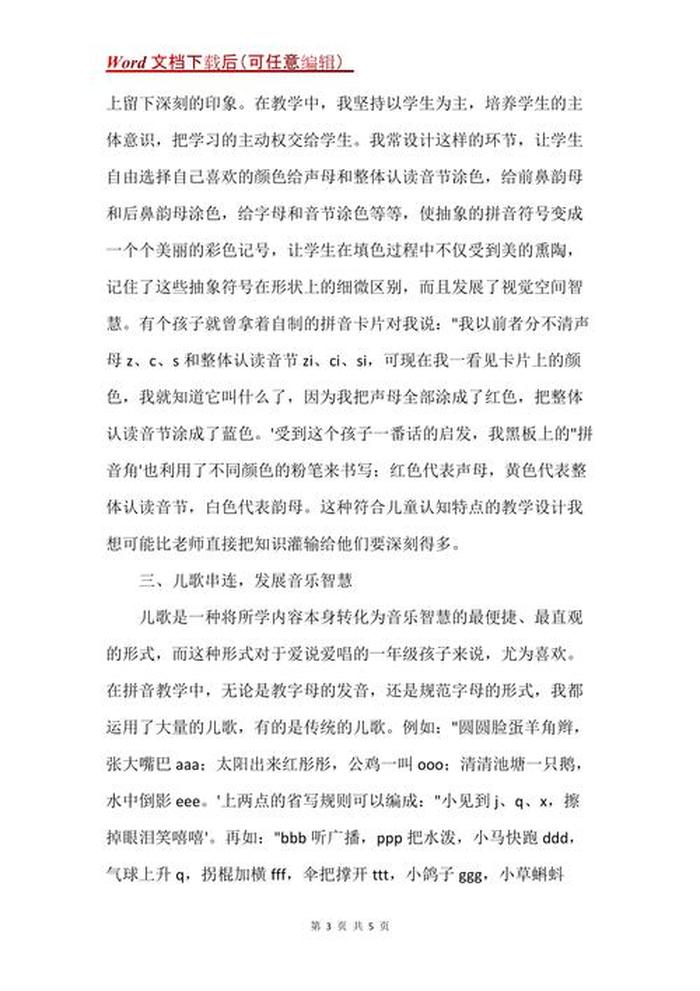 理论知识的拼音怎么写 - 理论知识是指什么