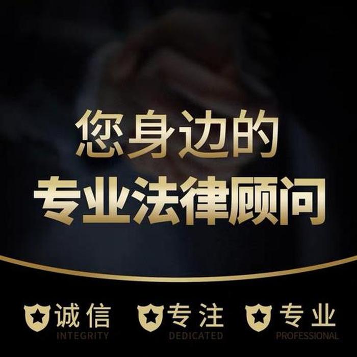 法律知识免费咨询，免费律师网上免费咨询