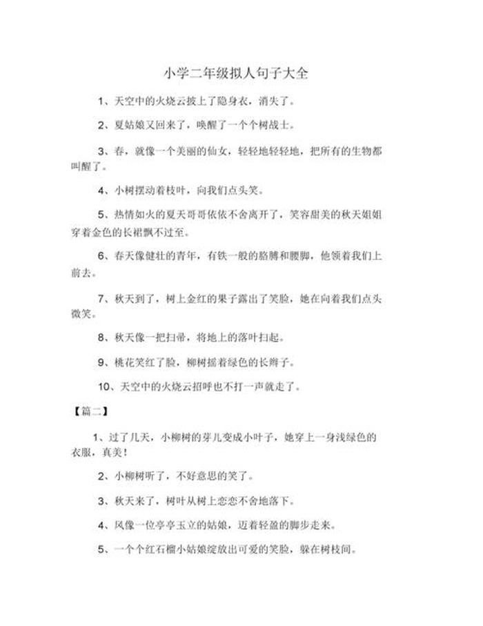 形容知识重要的一句话、一句话形容你很有钱
