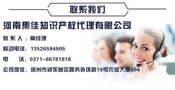 知识产权代理公司手机号；北京集佳知识产权代理有限公司