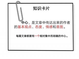 対知识的理解 你对知识的理解