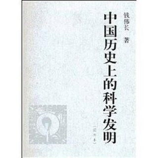 历史科学小百科 - 科学百度百科