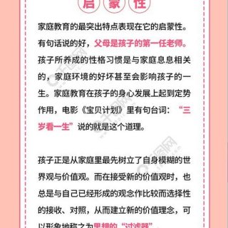 家庭育儿小知识素材 - 护肤素材
