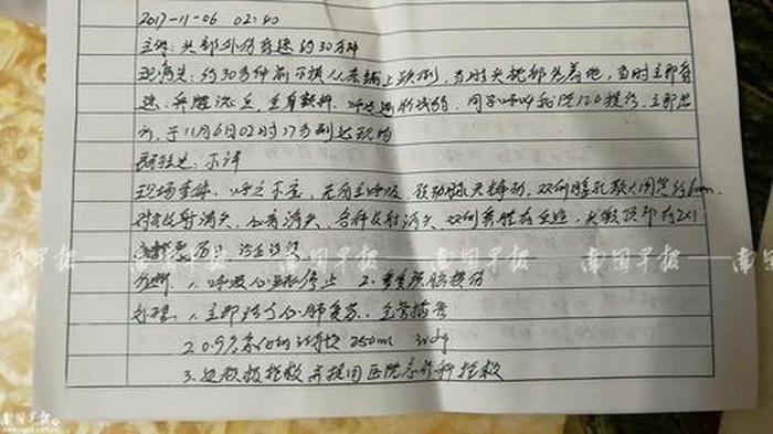 100个医学小知识选择题 日常急救小知识选择题
