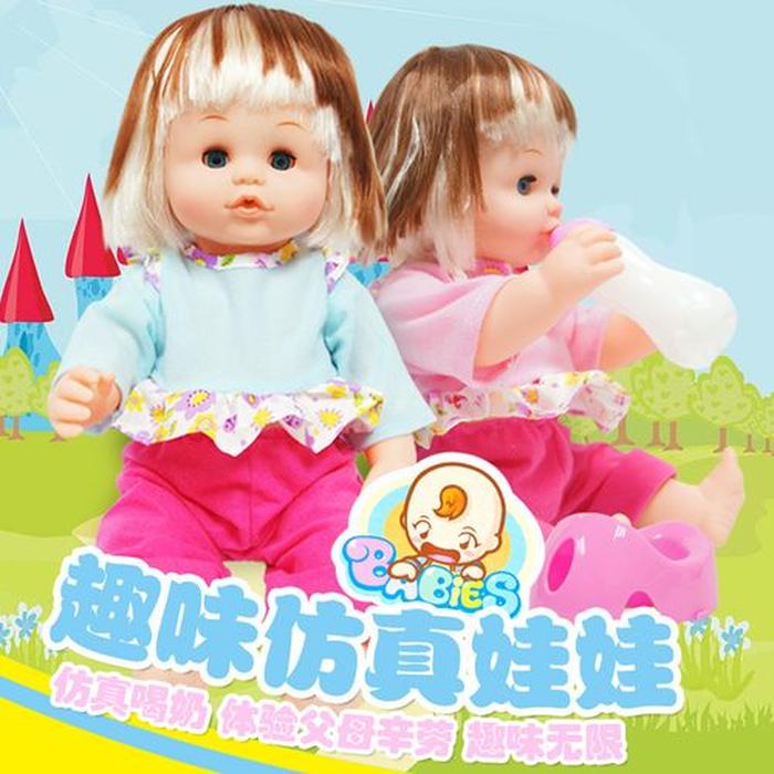 幼儿园玩具安全知识；娃娃玩具名字大全