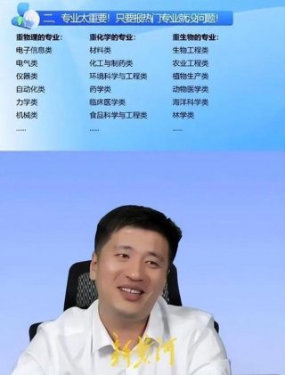 张雪峰知识产权 - 知识产权公司是干什么的