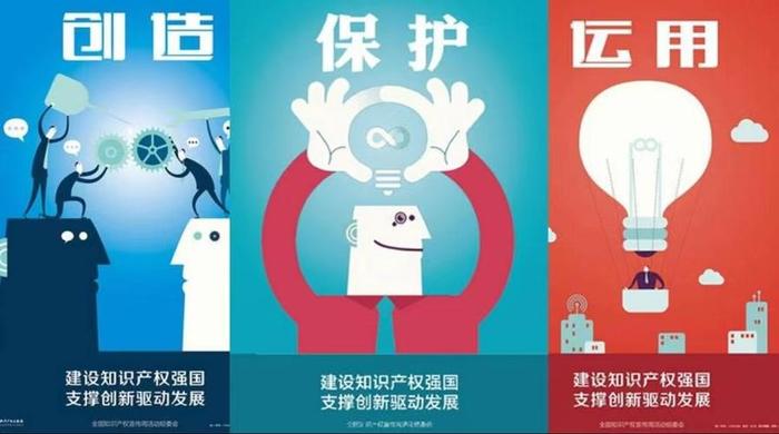 知识产权销售顾问是做什么的 - 去知识产权公司上班好吗