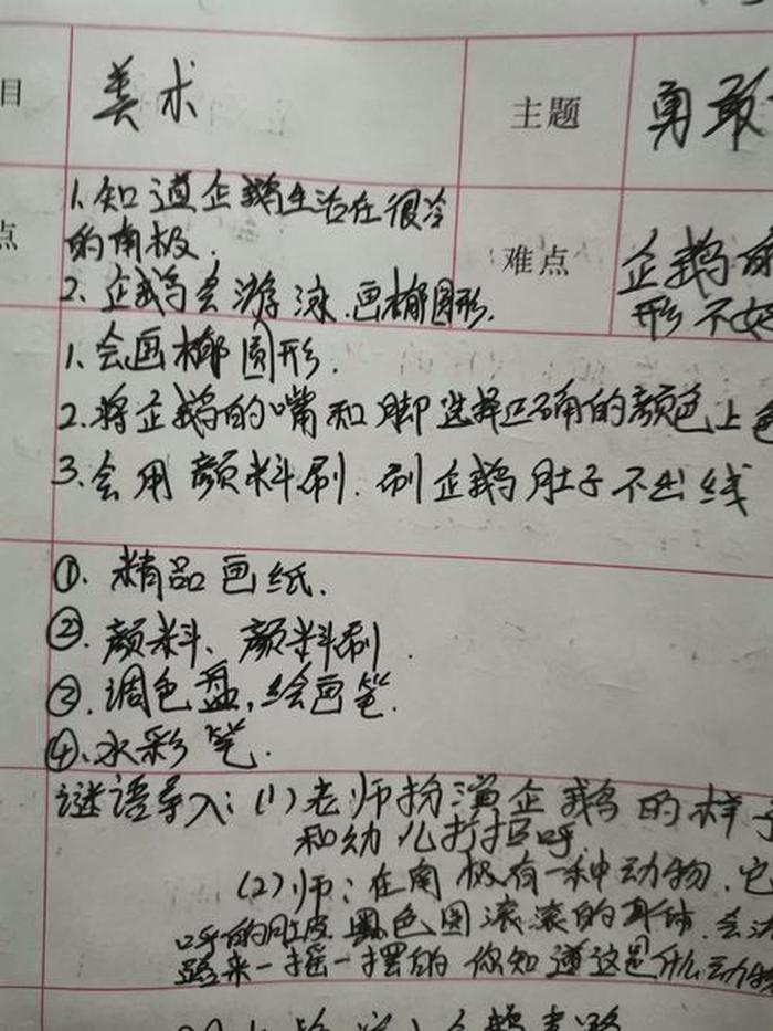 健康小常识简案 详案和简案