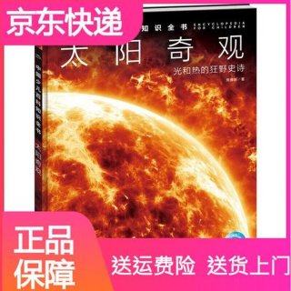 少儿必备百科知识汇总、一年级百科知识汇总