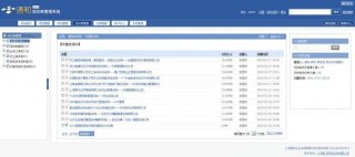 天涯知识库现代小说、知识库