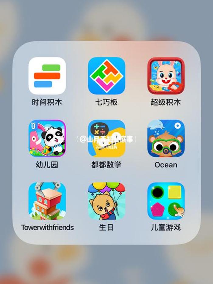 适合小孩科普知识的app - 适合一岁宝宝玩的游戏app