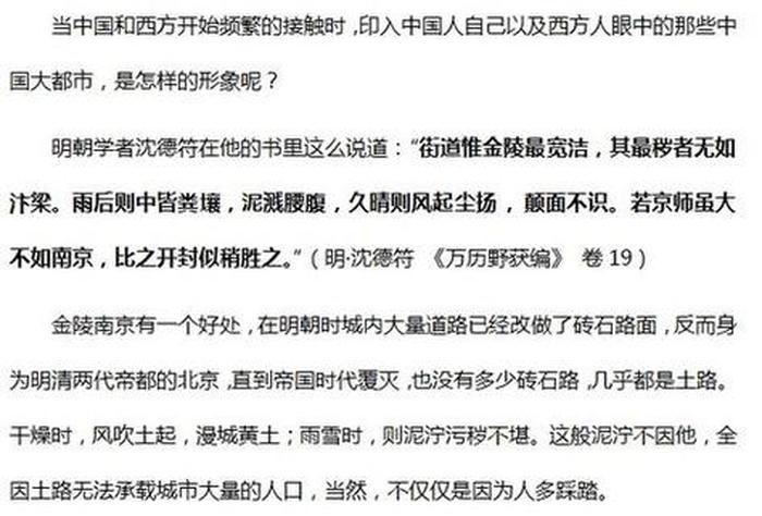 历史冷知识百科大全、268个中国历史常识