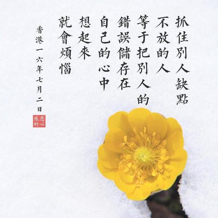 知识渊博的博什么意思 - 语重心长的意思