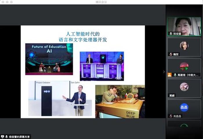 人工智能科普知识竞赛的新闻稿；央视人工智能新闻写作案例
