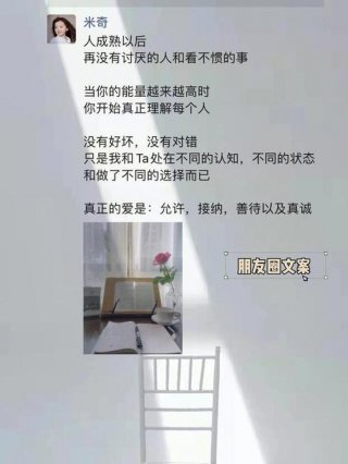 人们一直存在误解的事情、允许存在接纳误解和不喜欢