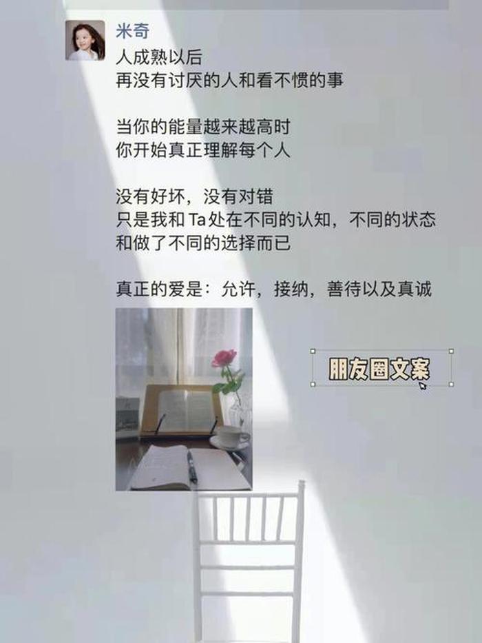 人们一直存在误解的事情、允许存在接纳误解和不喜欢
