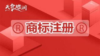 知识产权销售好做吗现在 商标电话销售好做吗