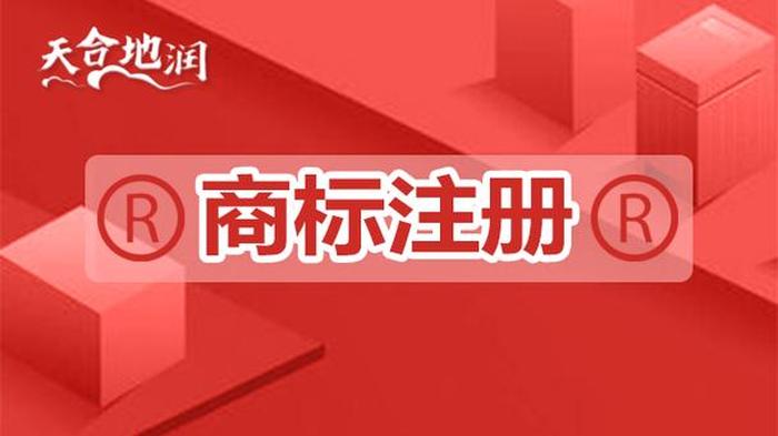 知识产权销售好做吗现在 商标电话销售好做吗