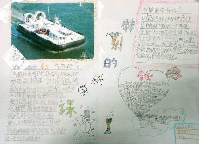 二年级身边的科学知识小故事 - 中国科技小故事100字左右