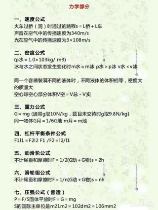 日常知识点大全 - 每日知识
