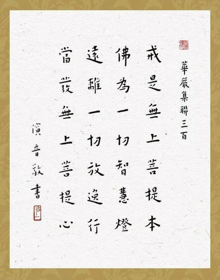 善知识的含义；佛说的善知识是什么