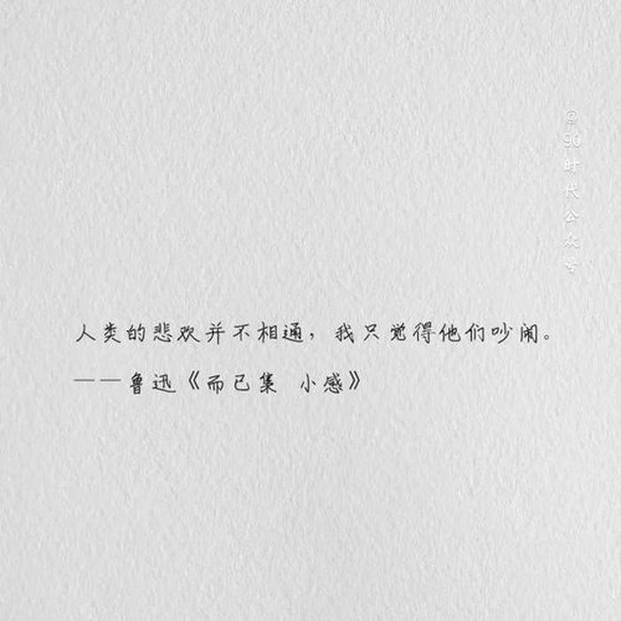 冷知识热门文案，干净文艺文案