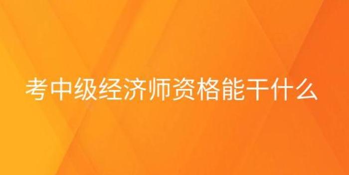 知识产权管理就业前景，知识产权师含金量高吗