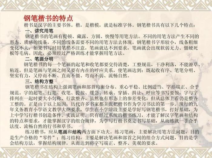 书法了解知识、书法理论知识必背
