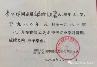 知识与文凭的关系，文凭能代表能力正方一辩