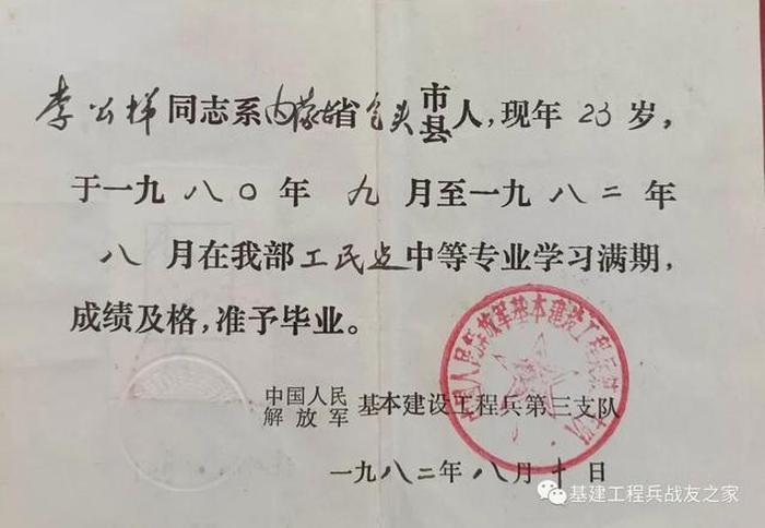 知识与文凭的关系，文凭能代表能力正方一辩