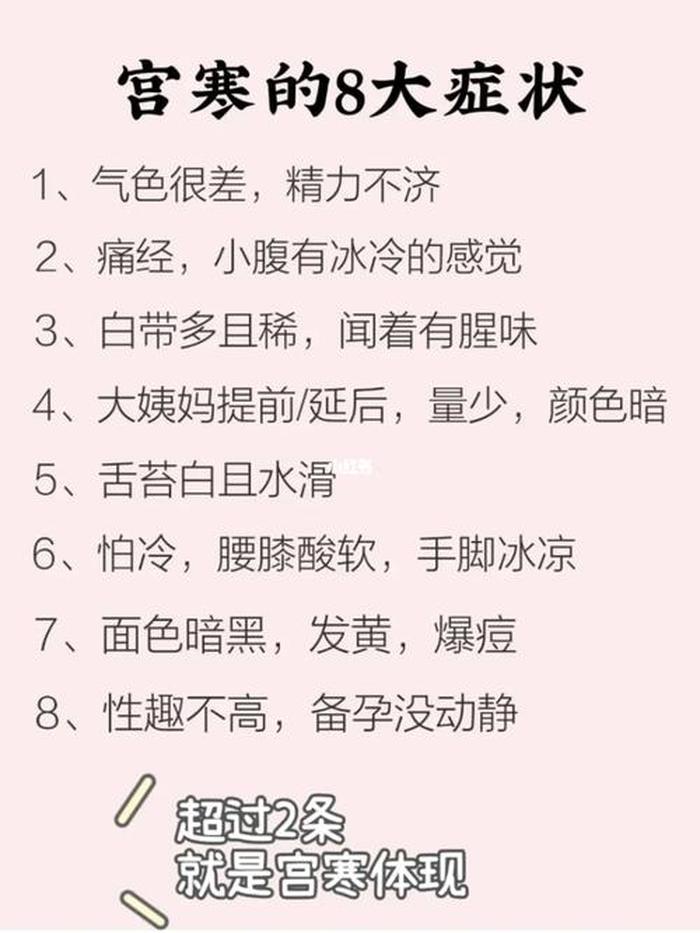 养生知识大全集100条 - 女人最好的养生方式