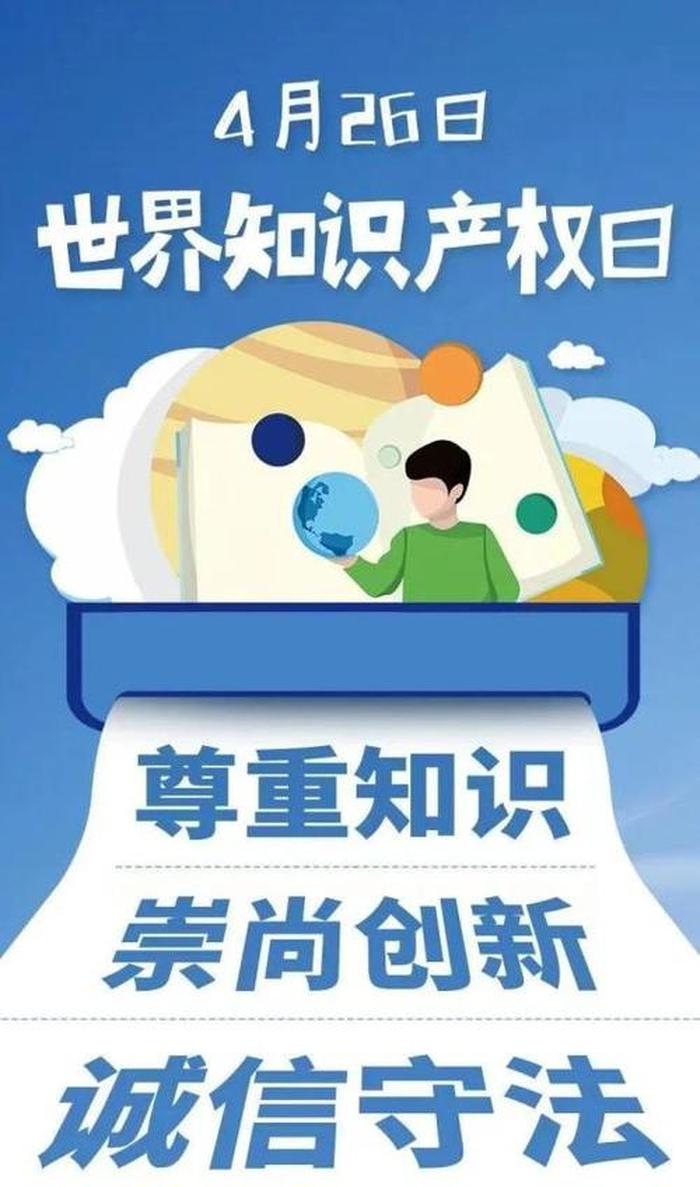 知识产权小知识大全、展会保护知识产权的方法要点