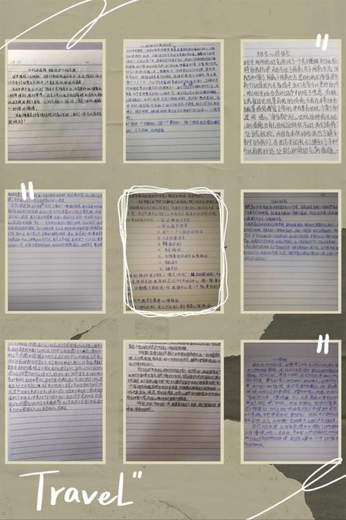 表达自己学到很多东西的成语，形容收获和感悟很多