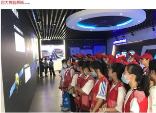 青少年科普教育工业基地 - 青少年科普基地