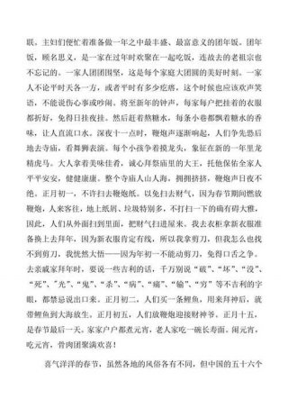 生活中遇到的问题集锦，写一个在生活中遇到的问题