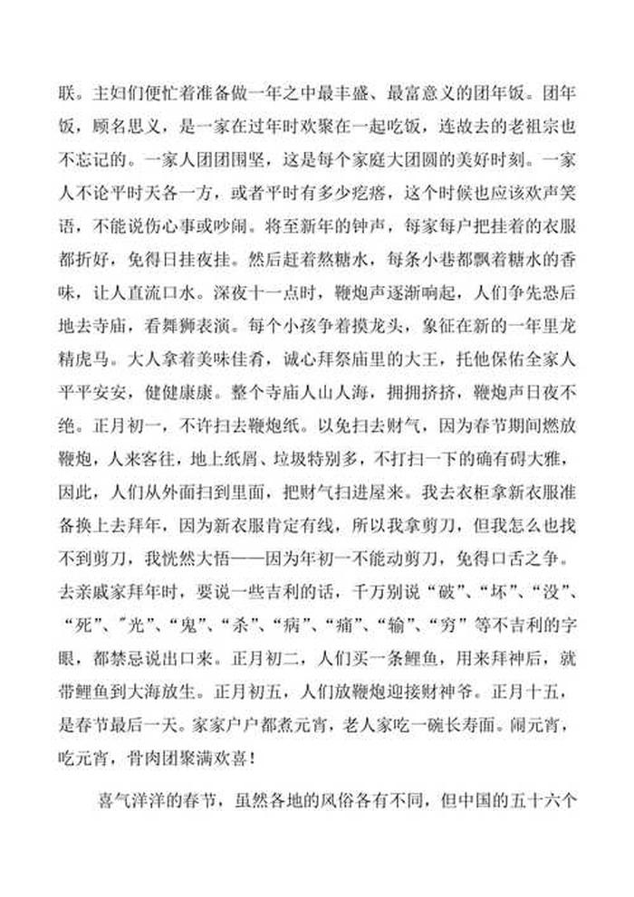 生活中遇到的问题集锦，写一个在生活中遇到的问题