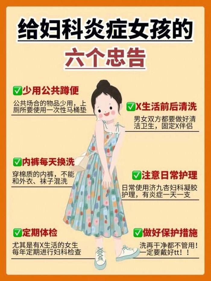 女生必知的20个常识，女生的知识