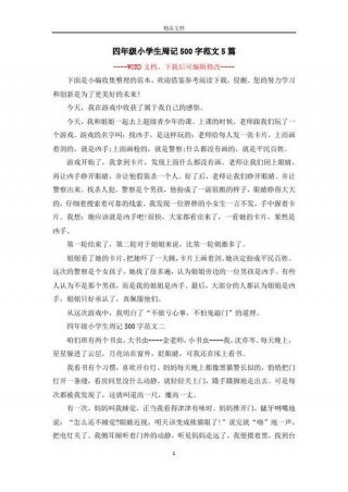 表达自己学到很多东西的成语，形容收获和感悟很多
